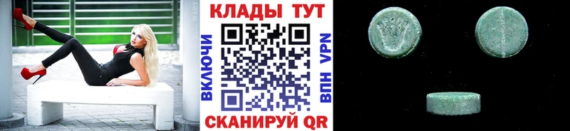 Купить наркотик Оса Каннабис АМФЕТАМИН Псилоцибиновые грибы мега ссылки Гашиш