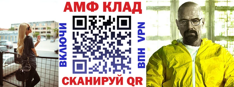 АМФЕТАМИН VHQ  Оса 