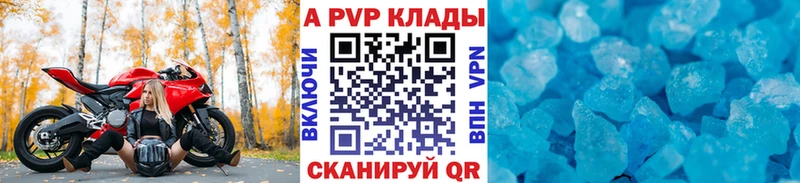 цены наркотик Оса А ПВП крисы CK