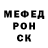 Alpha PVP крисы CK Anvarbek 777