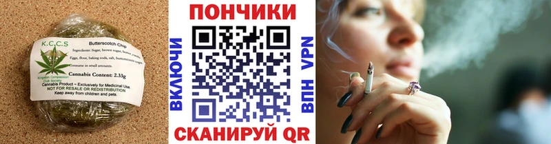 это телеграм  kraken ссылки  Еда ТГК марихуана  Оса  купить  сайты 