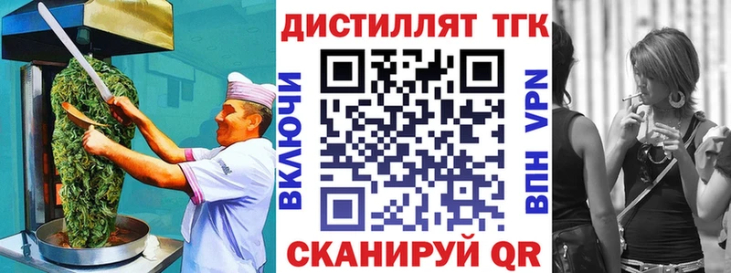 Еда ТГК марихуана Оса
