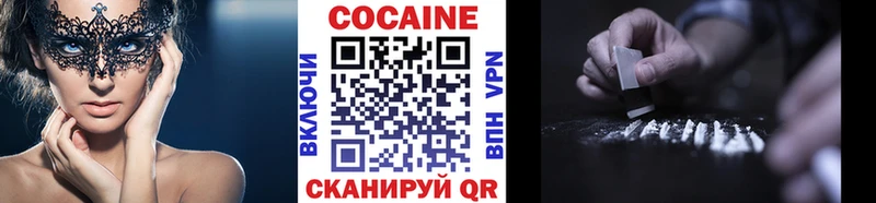 купить наркотики цена  Оса  Кокаин Эквадор 