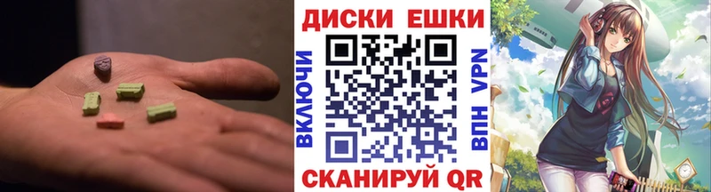 наркошоп  Оса  Ecstasy VHQ 
