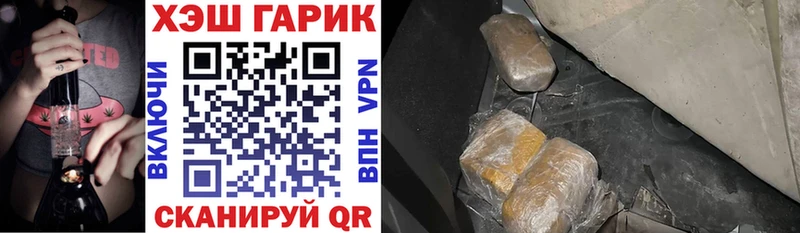 как найти закладки  Оса  MEGA ссылки  ГАШ гашик 