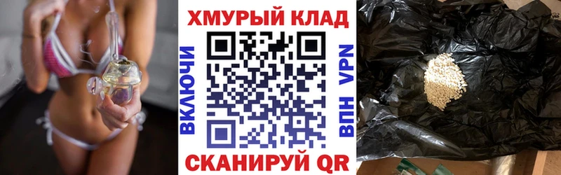 мега ссылки  наркошоп  Оса  Героин хмурый 