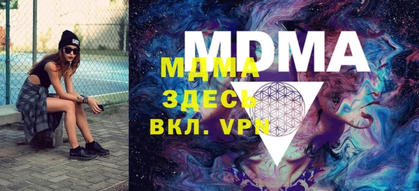 ALPHA PVP Алексеевка