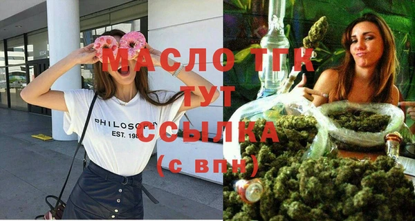 синтетический гашиш Новозыбков