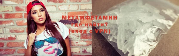 Альфа ПВП Новодвинск