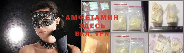 первитин Алзамай