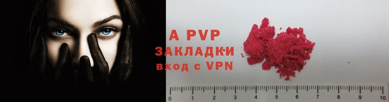 ALPHA PVP Алексеевка
