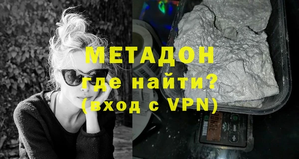 ALPHA PVP Алексеевка