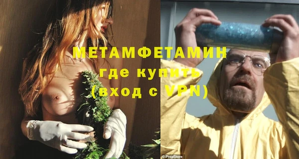 первитин Алзамай