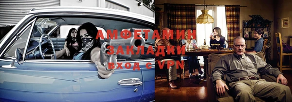 первитин Алзамай