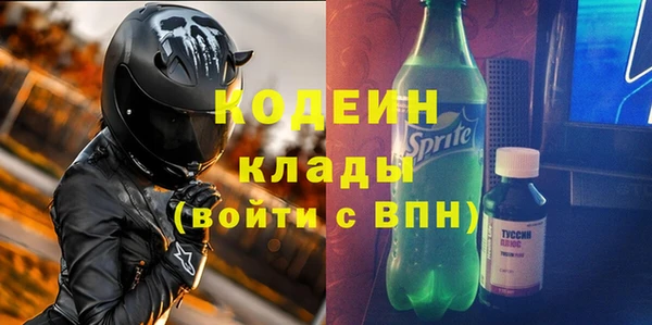 ALPHA PVP Алексеевка