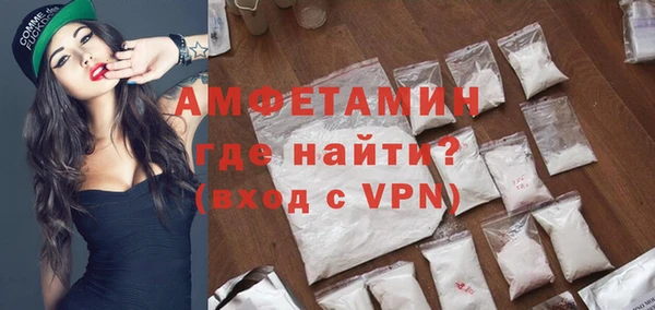 ALPHA PVP Алексеевка