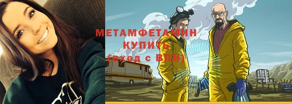 ALPHA PVP Алексеевка