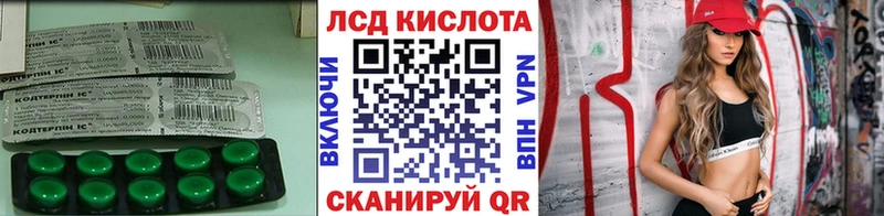 ЛСД экстази кислота  Оса 