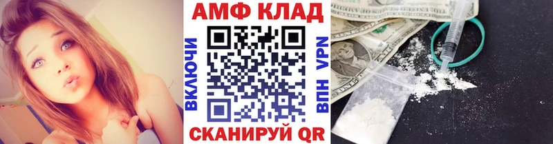 продажа наркотиков  Оса  МЕТАМФЕТАМИН пудра 