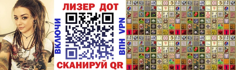 Марки 25I-NBOMe 1,5мг  MEGA сайт  Оса  как найти наркотики 