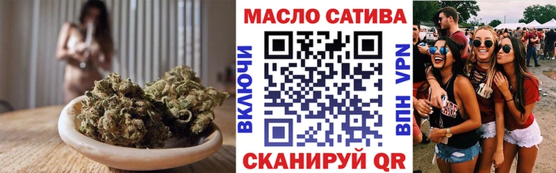 ТГК вейп с тгк  мега зеркало  Оса  цена наркотик 